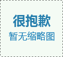 为什么订单完成了，分销商佣金还是不能提现？