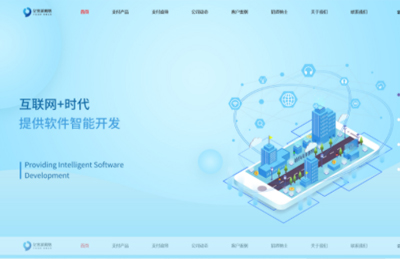 恭喜河南亿客莱网络科技有限公司网站正式上线