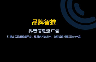 短视频深度运营系统优化+cpm广告+cpc广告，三重曝